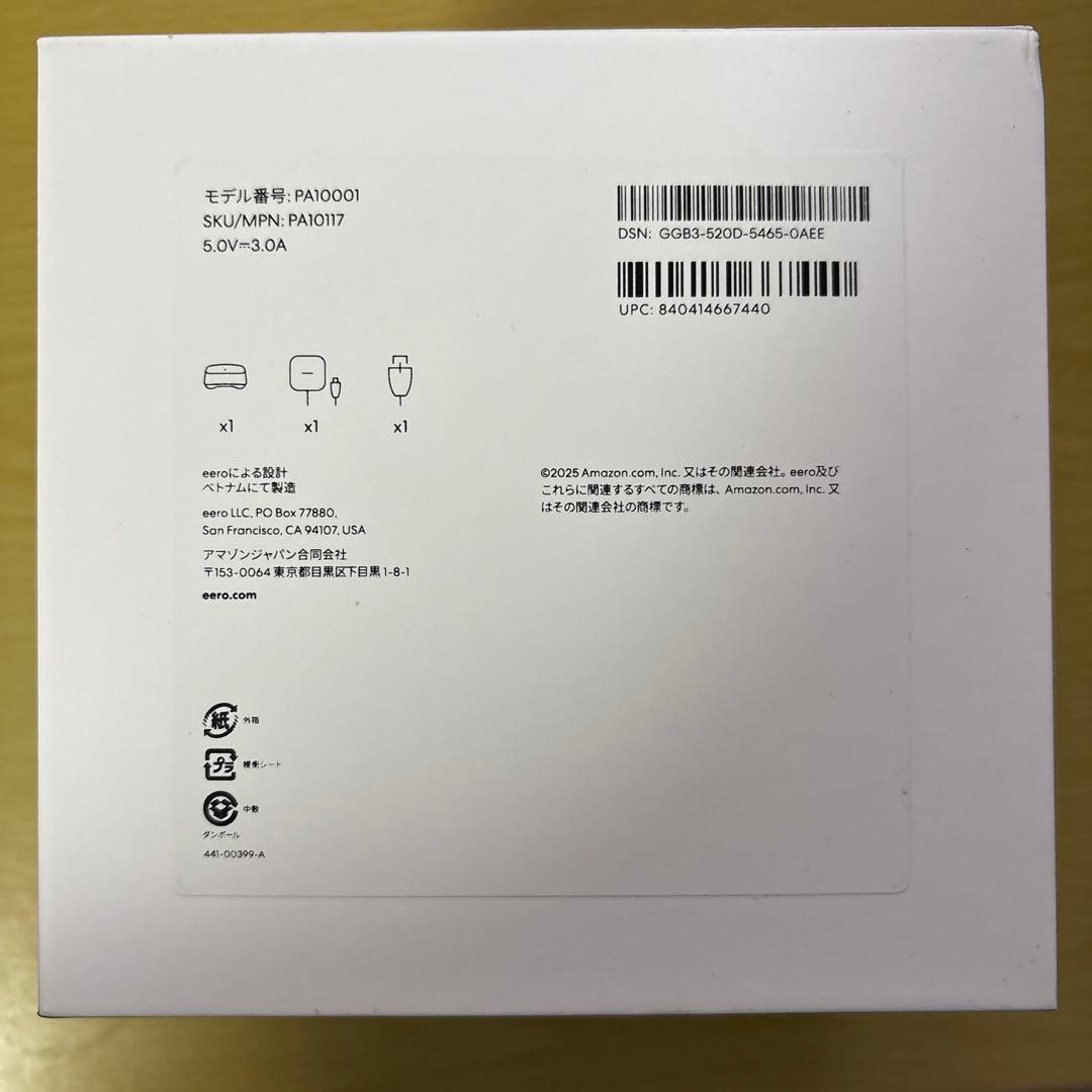 Amazon eero 7 BE3400 無線LANルーター ホワイト