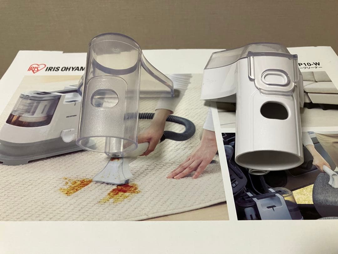 【美品】IRIS OHYAMA リンサークリーナー RNS-P10-W