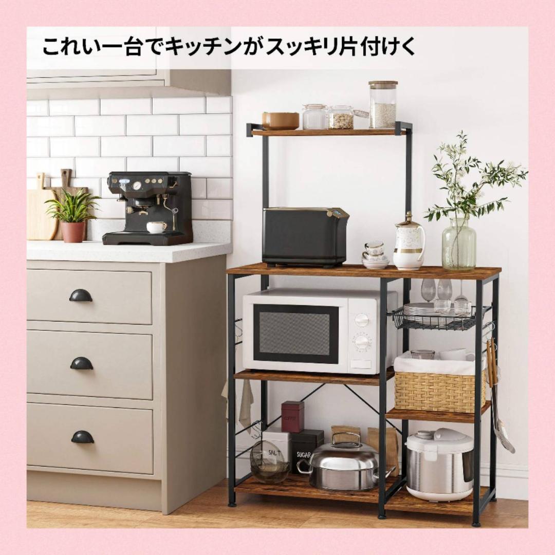 大型レンジに対応したキッチンワゴン、S字ラック付き