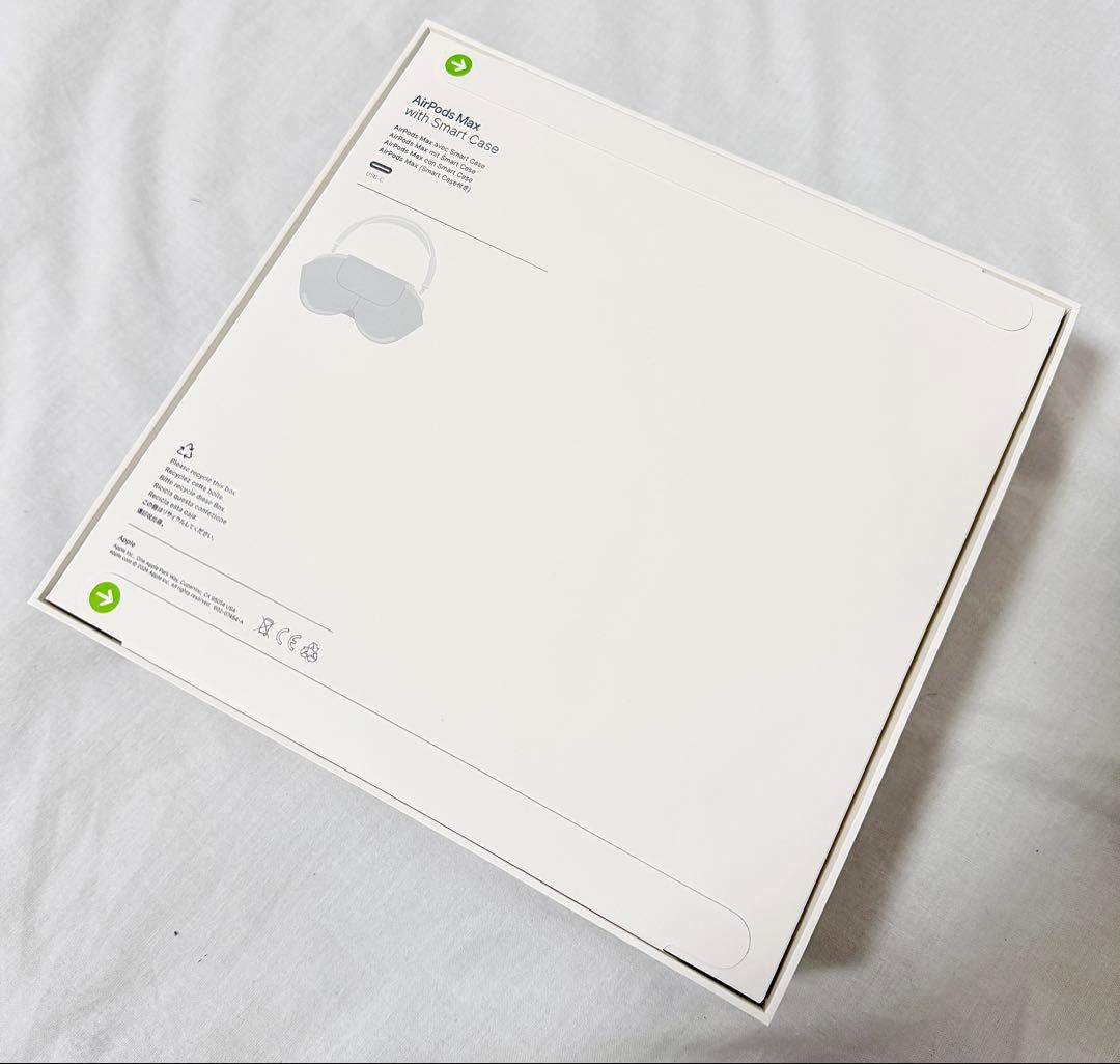 【新品未開封】AirPods Max （エアポッズマックス）正規品