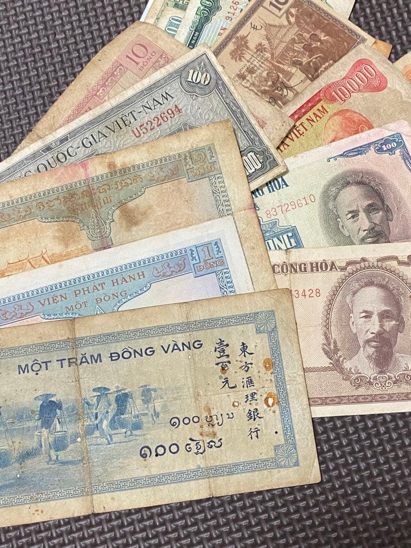 仏領インドシナ　南ベトナム紙幣　フランス領インドシナ　ベトナムドン　外国紙幣
