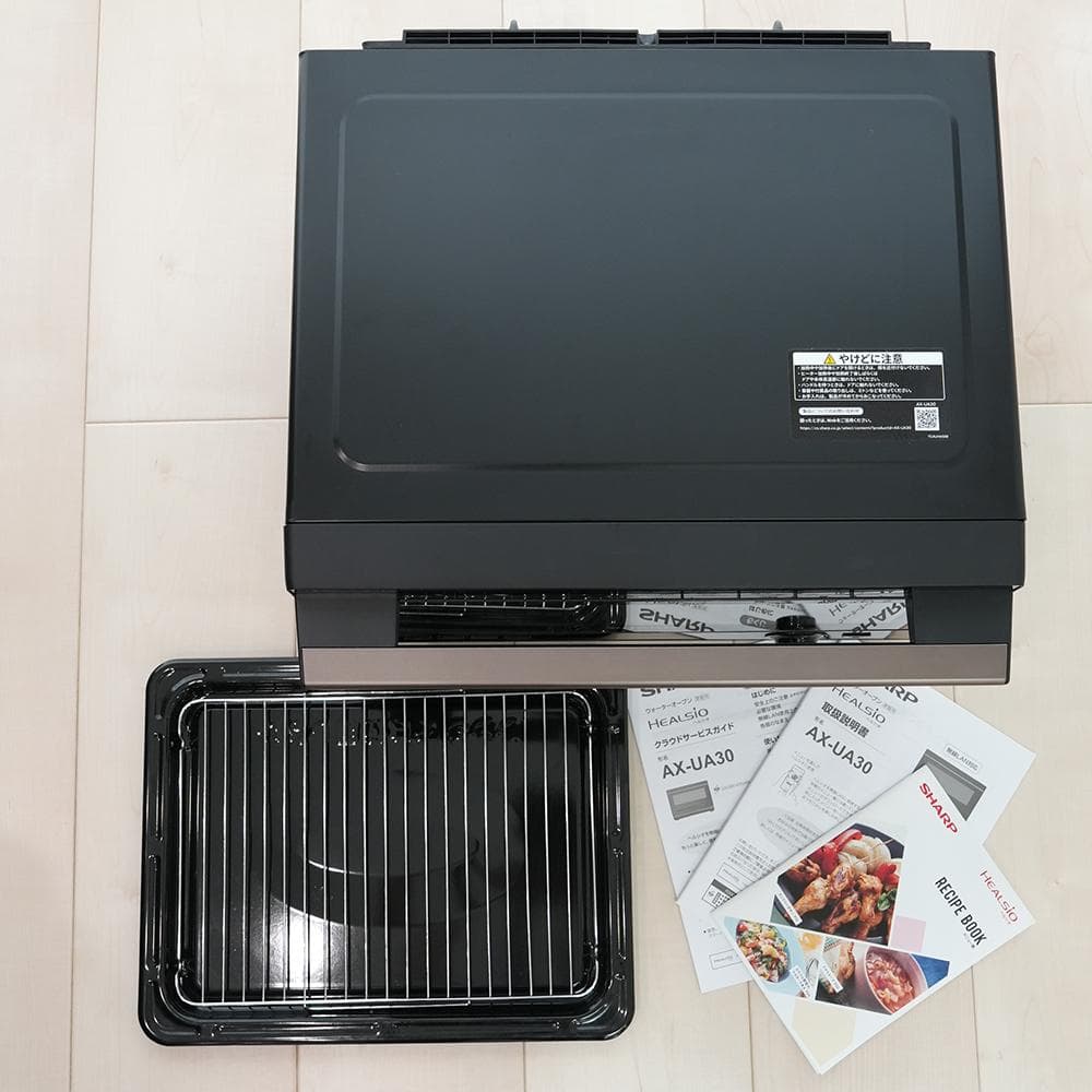 【美品】SHARP ウォーターオーブンヘルシオ AX-UA30-B