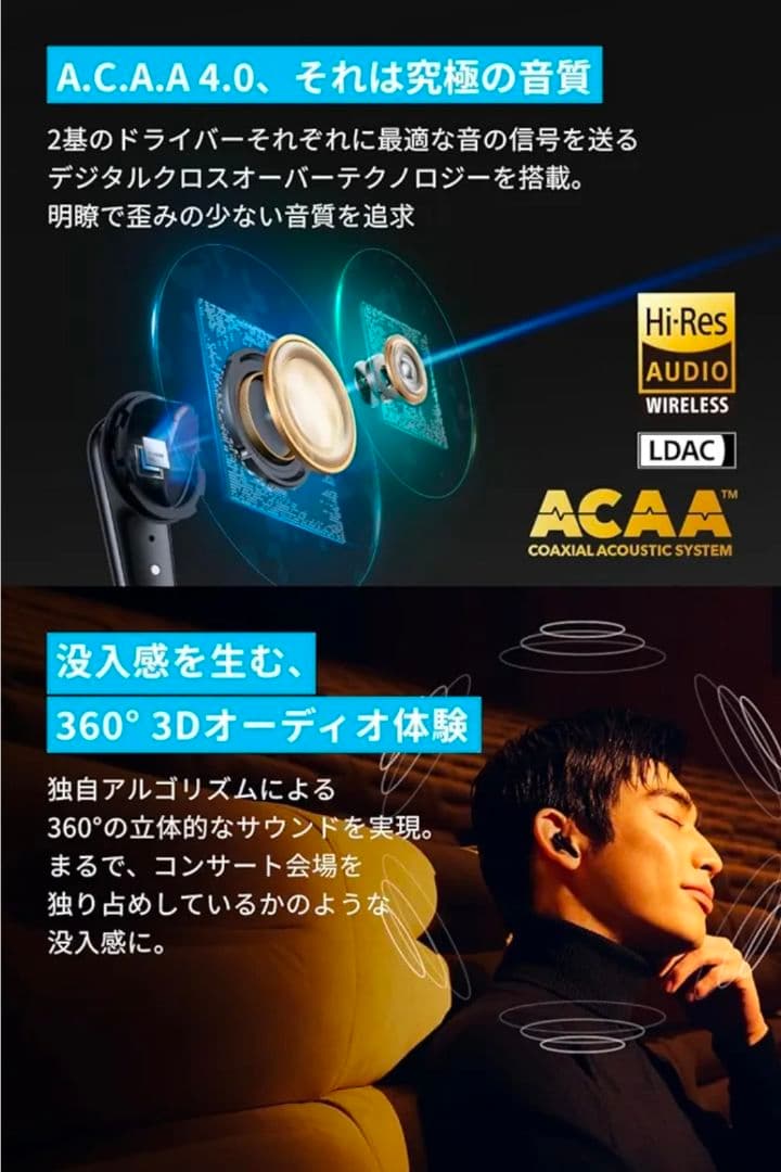 Soundcore Liberty 4 Pro ブラック 新品未使用未開封品