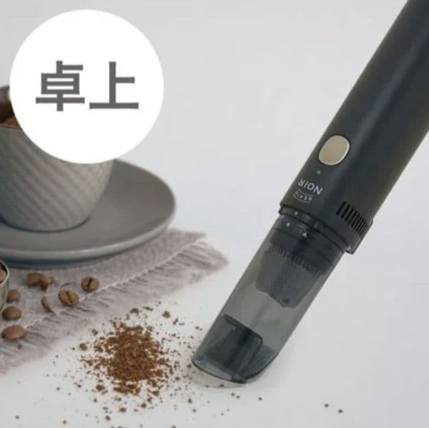 あと約2時間で値上げ。ハンディクリーナー※左側の毛玉取り機は無し