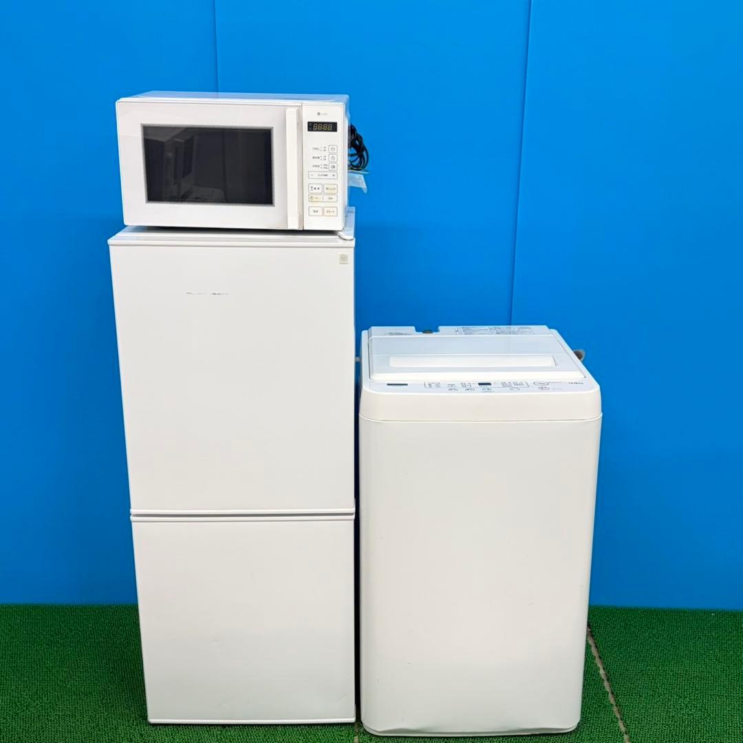 713 冷蔵庫　洗濯機　電子レンジ　小型　一人暮らし　関東配送　極美品　最新年式