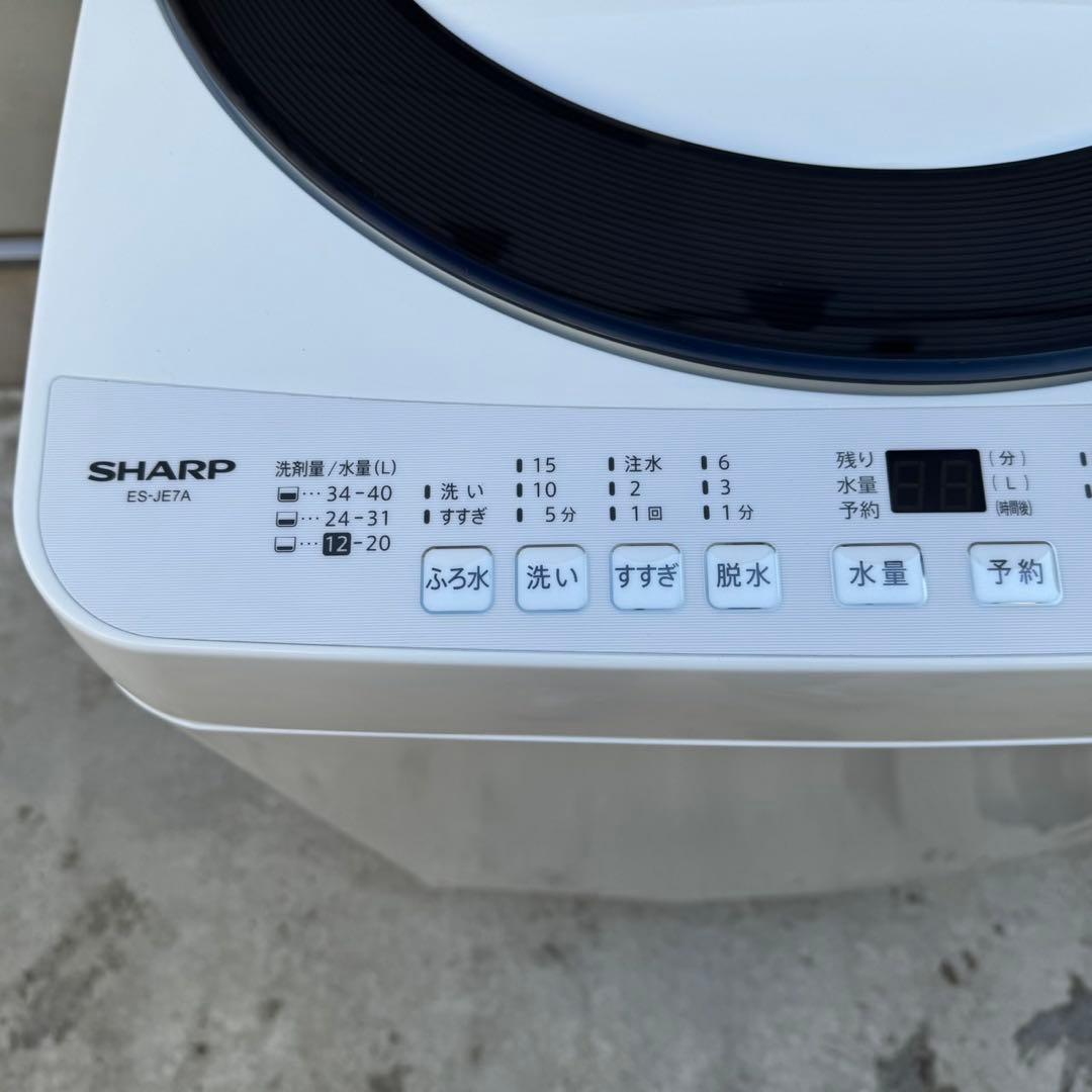 05★2025年製★新品、未使用品★シャープ　洗濯機　7KG 一人暮らし