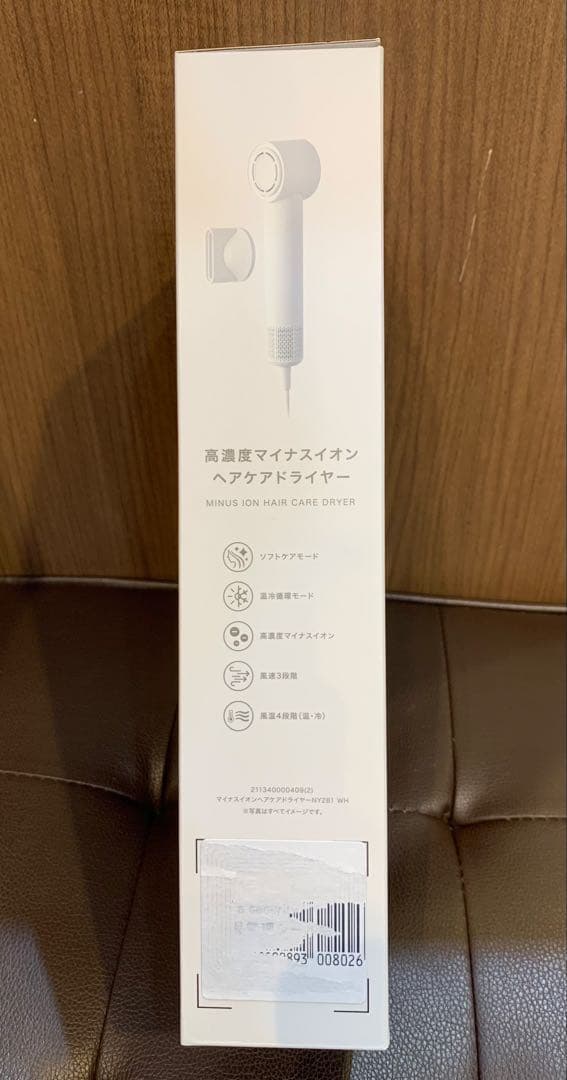 未開封品 NITORI ニトリ 高濃度マイナスイオン ヘアケアドライヤー