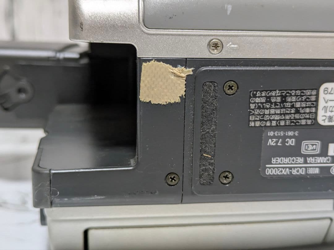 SONY　DCR-VX2000　MiniDV対応　訳アリ