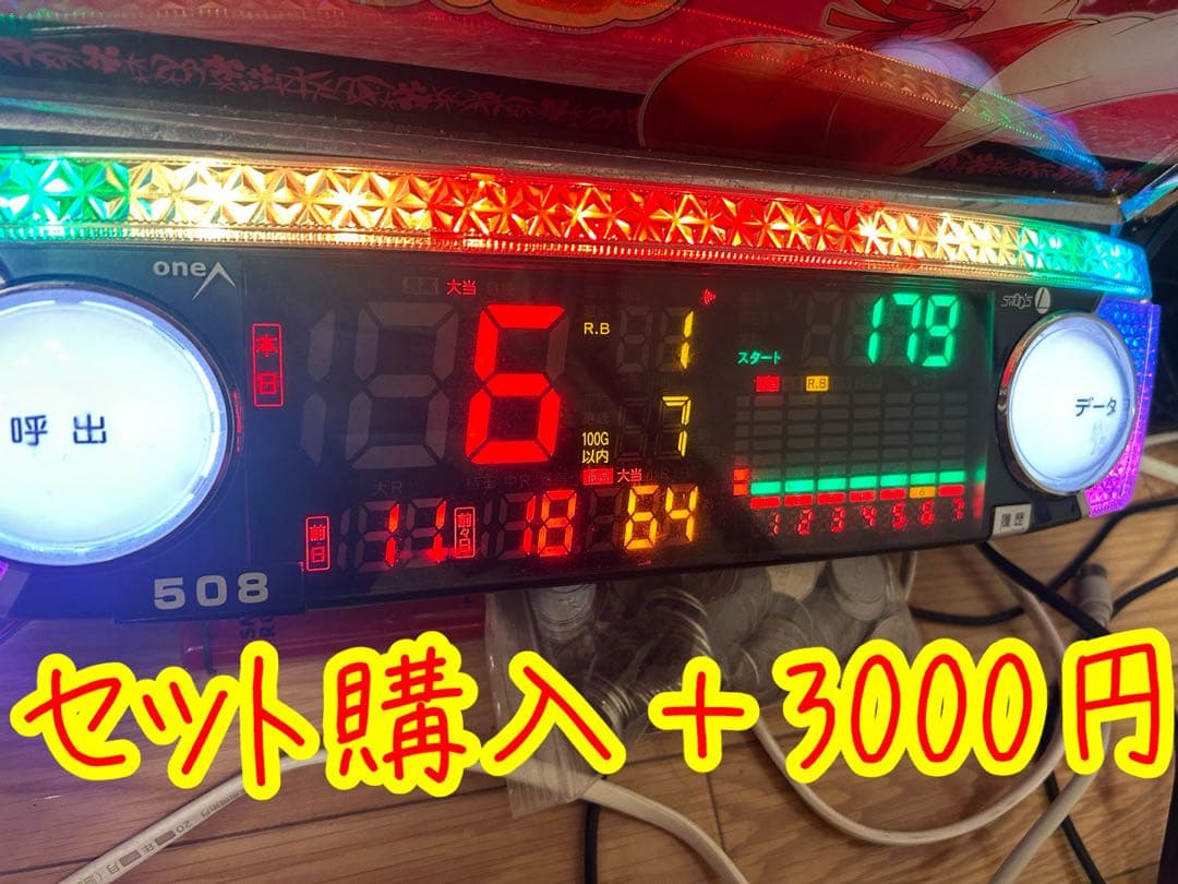 パチスロ実機　邪神のアリア