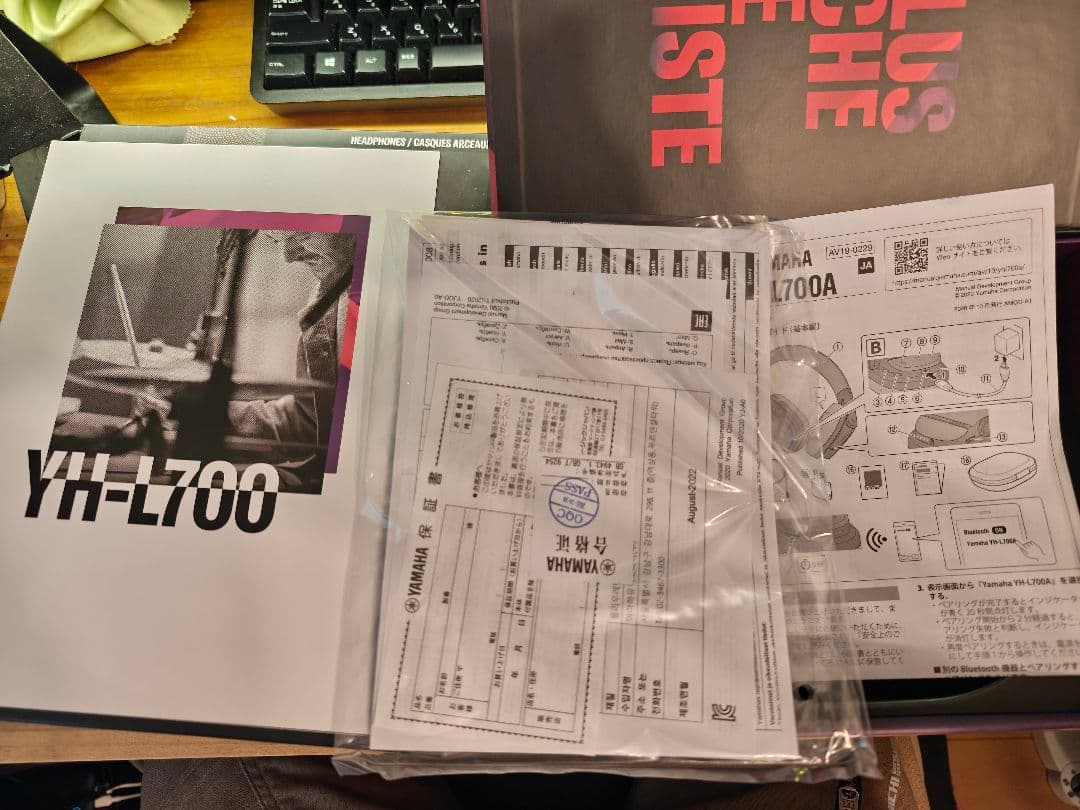 YAMAHA ワイヤレスヘッドホン YH-L700A