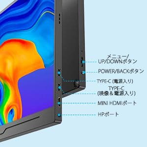モバイルモニター 13.3インチ 16:10 2K 2560×1600 VESA