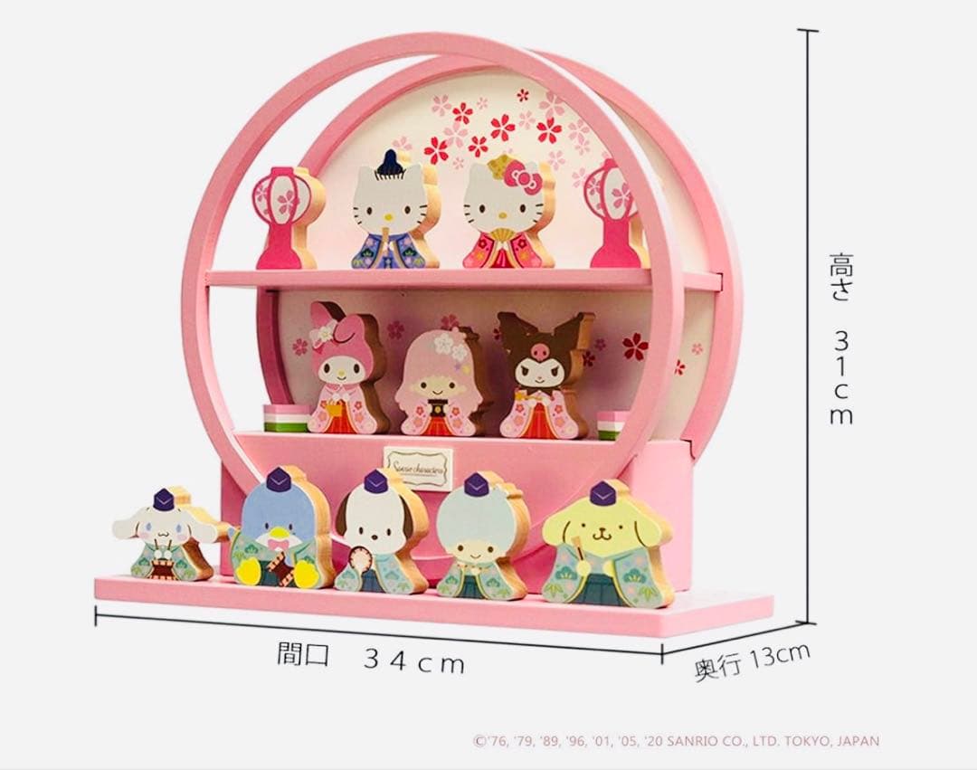 サンリオキャラクターズ　雛祭り　雛人形　木製　おひなさま