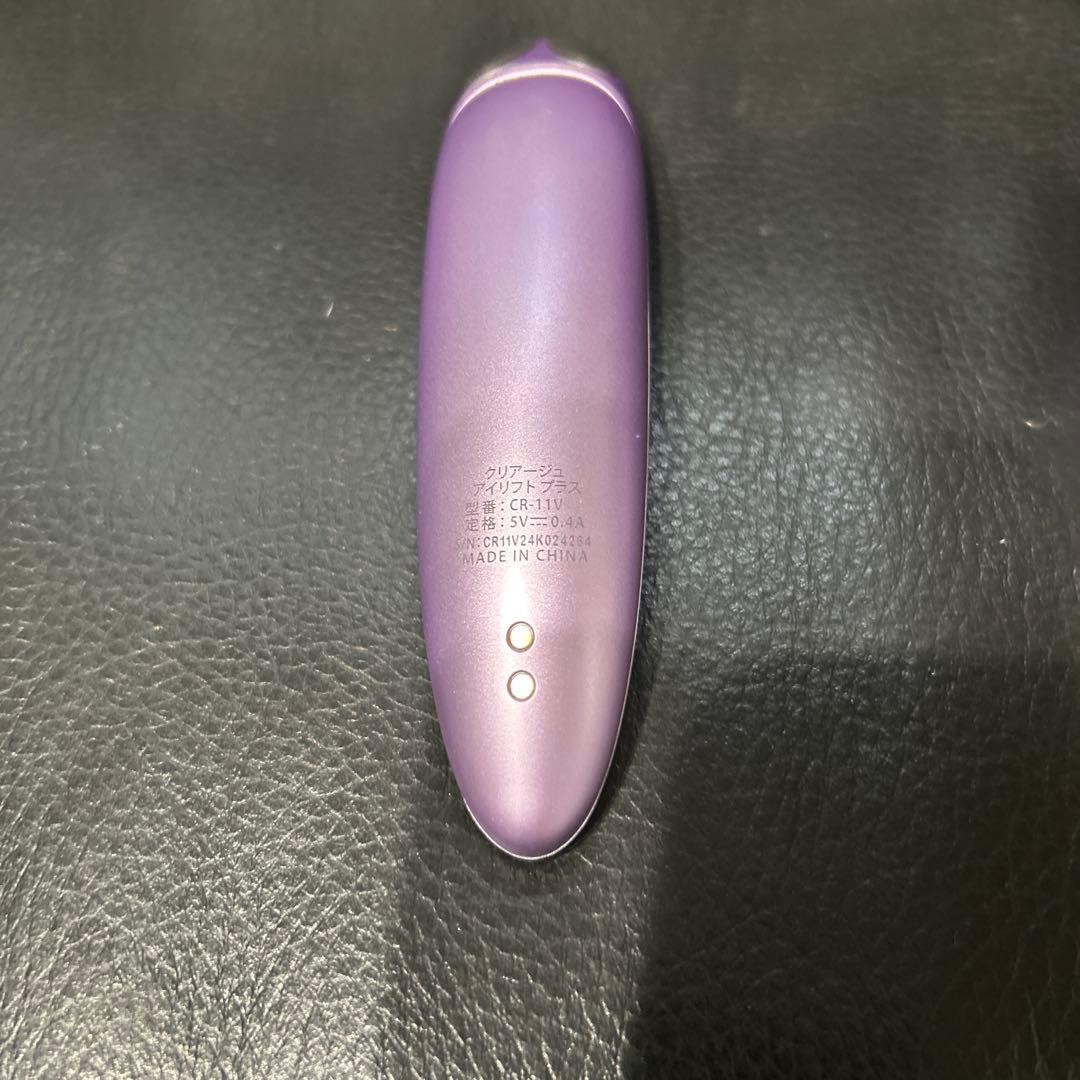 CREAGE CRー11 目元エステ・マッサージャー