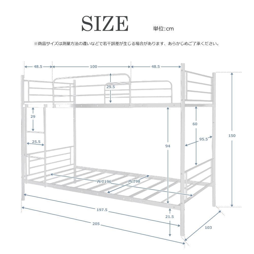 二段ベッド 2段ベッドスチール耐震ベッド シングルパイプベッド子供ベッド大人用可