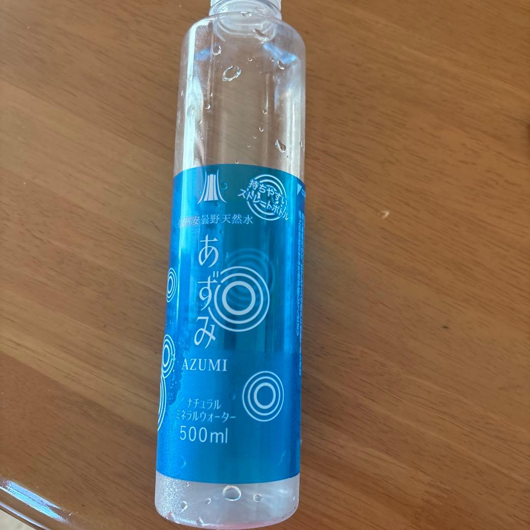あずみ ミネラルウォーター 500ml