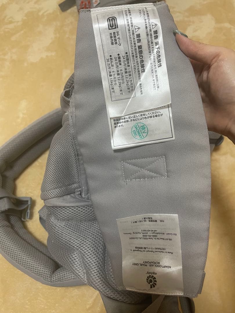 エルゴベビー　ergobaby 抱っこひも　美品