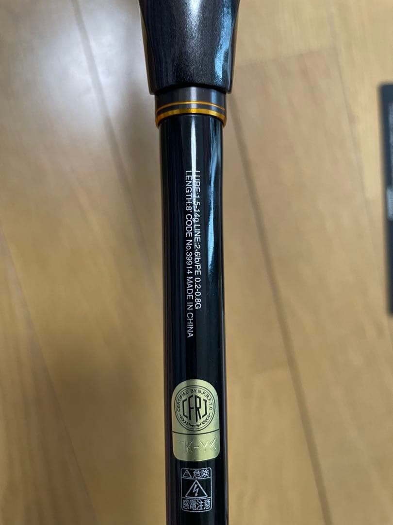 20ソアレエクスチューン　S80L-S