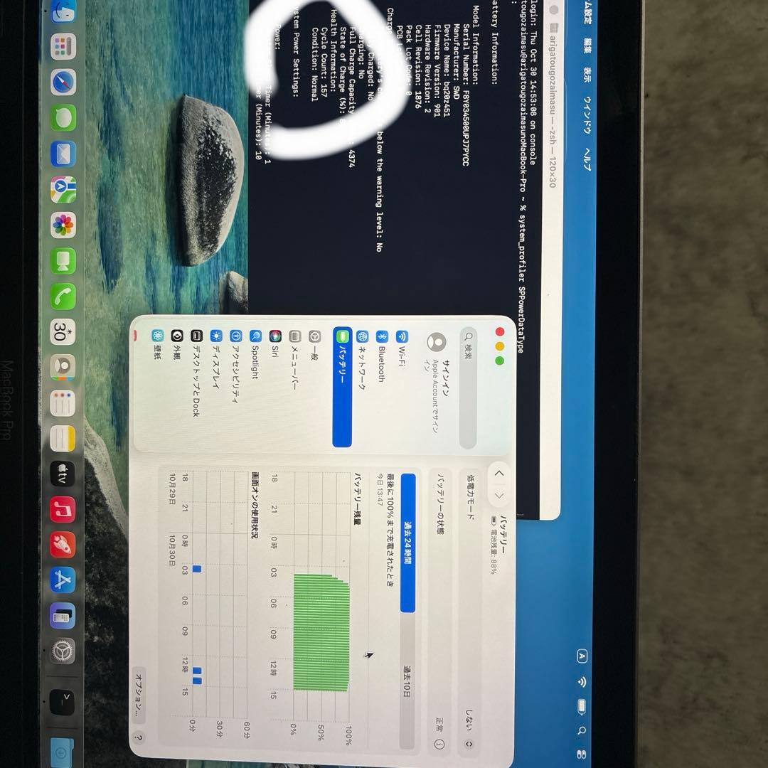 MacBook Pro 13インチ 2020年i5 16GB