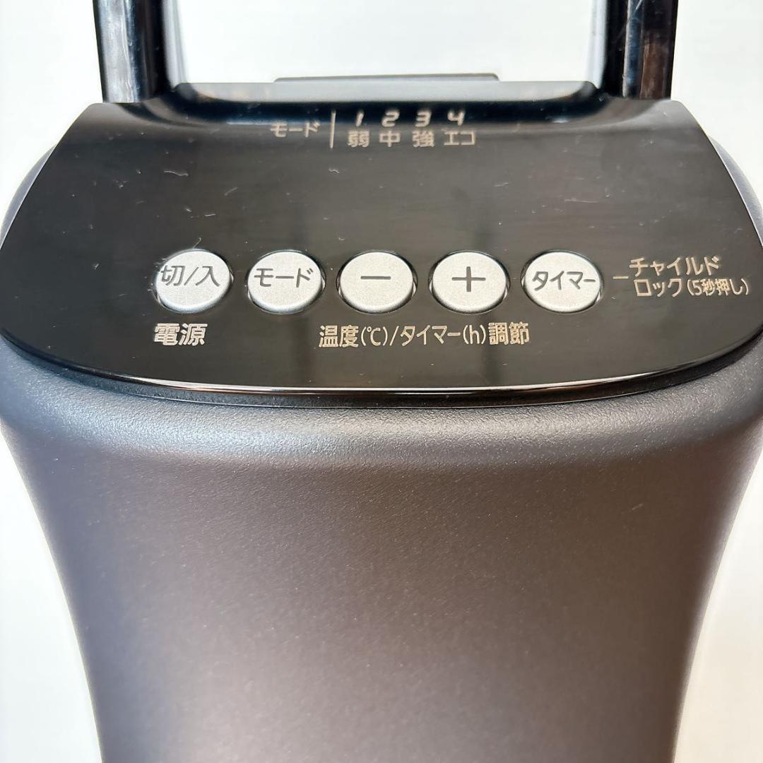 アイリスオーヤマ ヒーター オイルヒーター IWHD-1208M-B