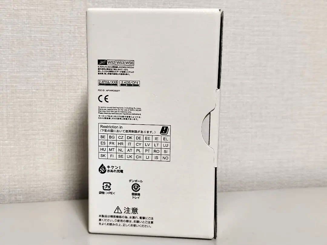 AQUOS sense3 basic SoftBank 本体