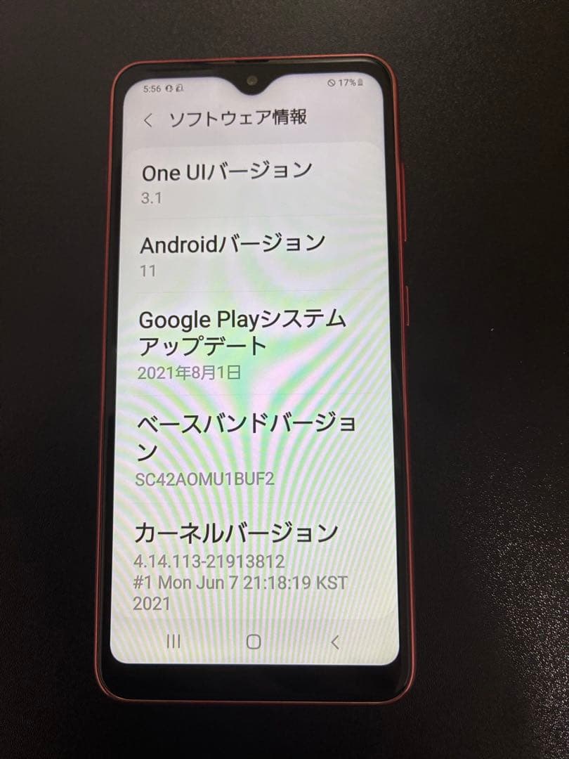 Galaxy A21 SC-42A ケース付き