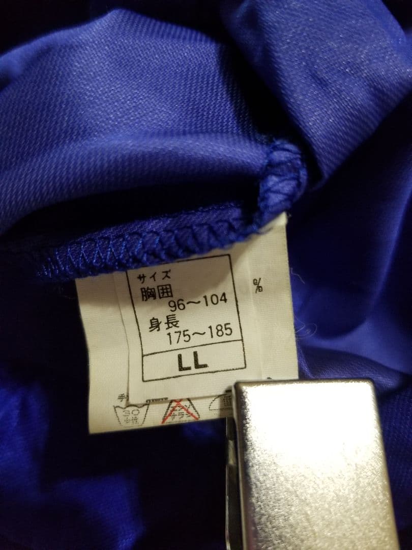 ヴィンテージ　市立船橋　サッカー　アシックス　 ピステ 14