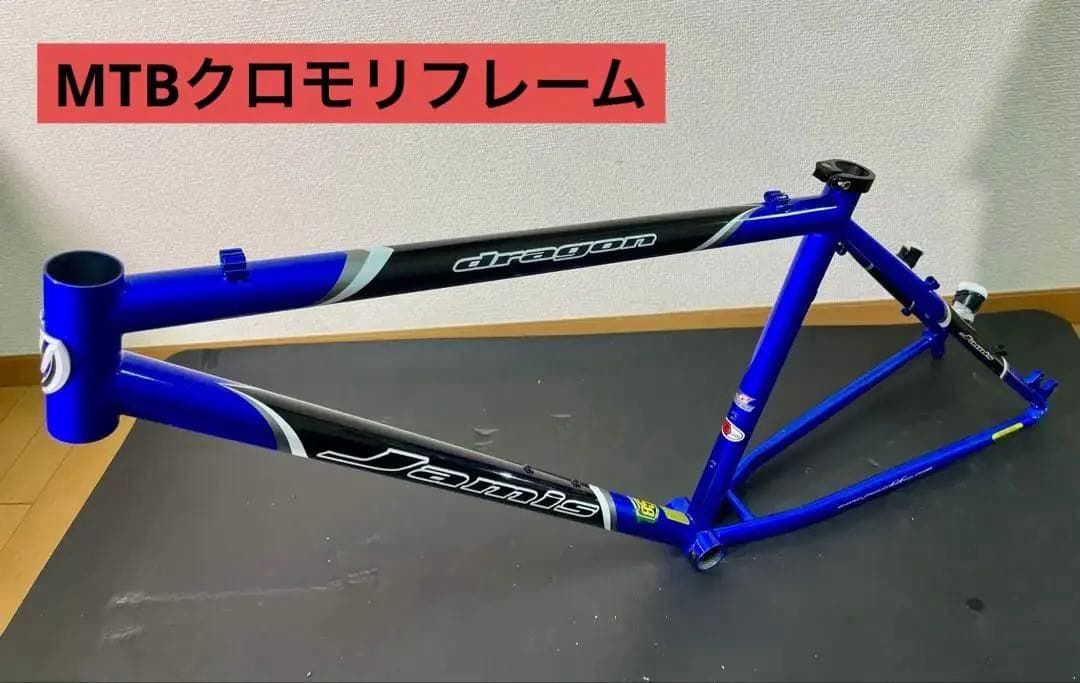 ⭐︎超美品⭐︎Jamis dragon 853 REYNOLDS クロモリ　フレーム