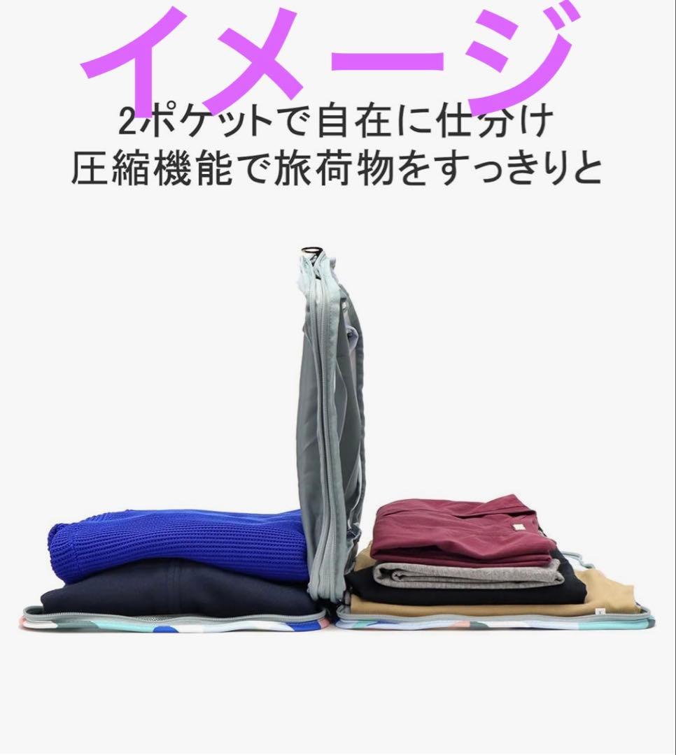 MILESTO トラベルポーチ３点セット