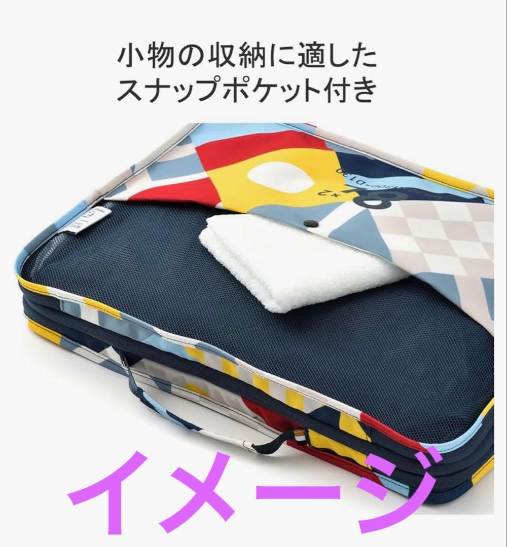 MILESTO トラベルポーチ３点セット