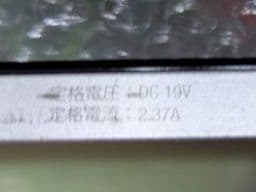 東芝　dynabook　タブレットパソコン　ゴールド　Windows11　中古品