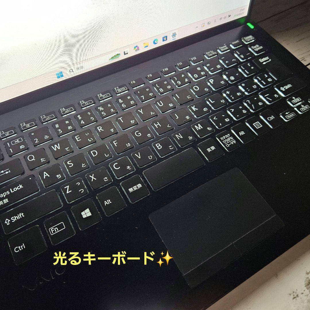 早い者勝ち！美品 VAIO 第10世代Corei5 薄型 ノートパソコン SSD