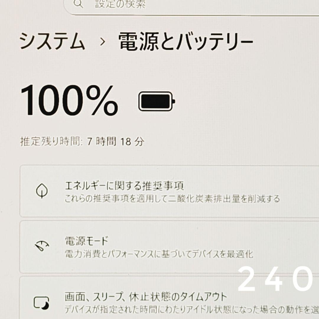 早い者勝ち！美品 VAIO 第10世代Corei5 薄型 ノートパソコン SSD