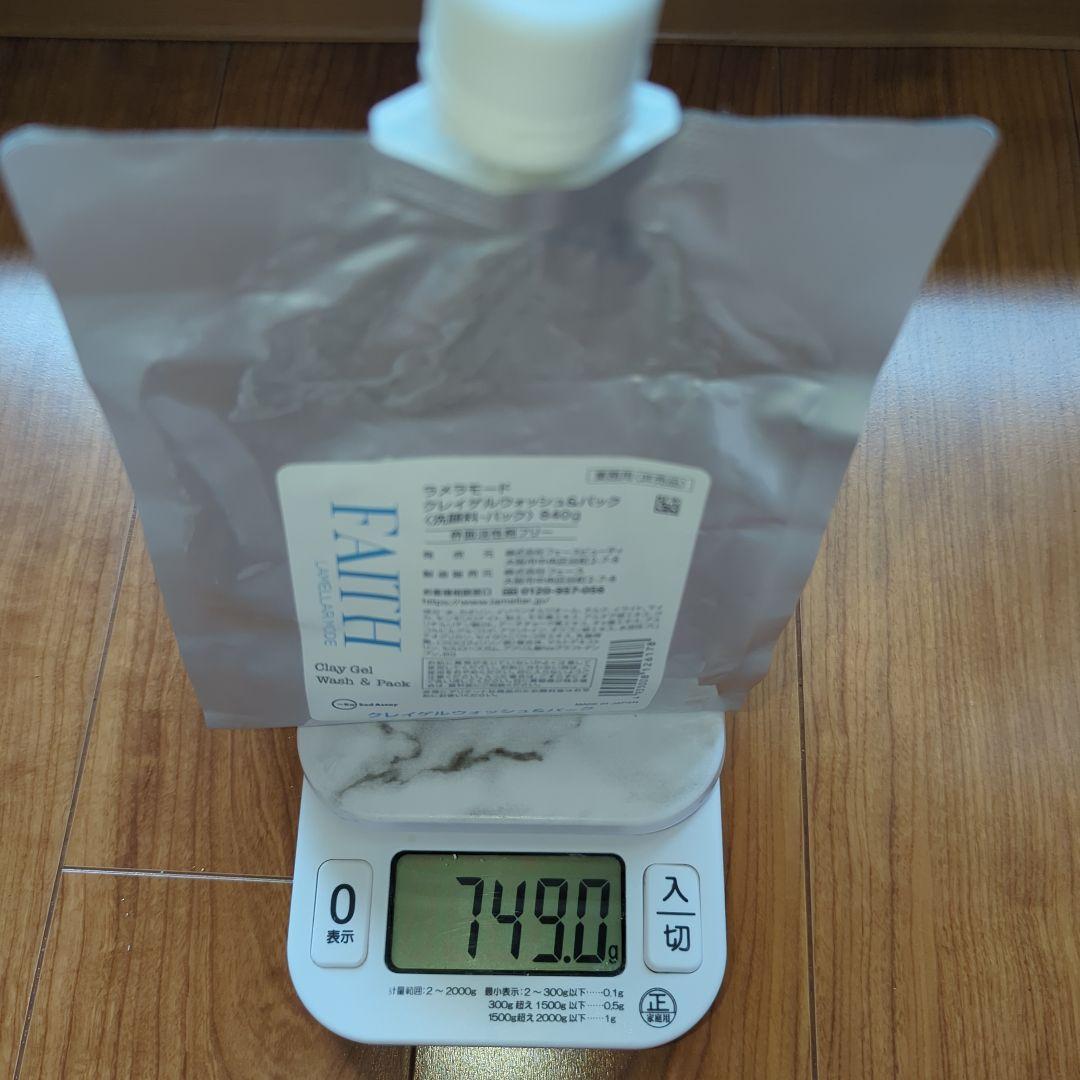 お値下げしました！FAITH フェースラメラモード　クレイゲルウォッシュ&パック