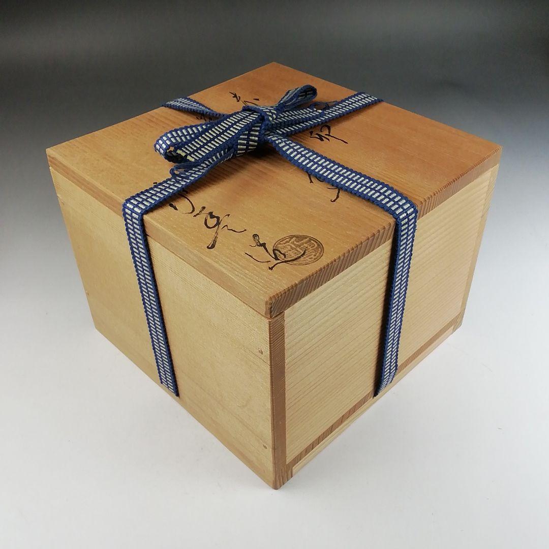 Ｗ２２９　茶碗　『赤絵　卯』『橋本永豊 造』　共箱　抹茶碗　茶道具