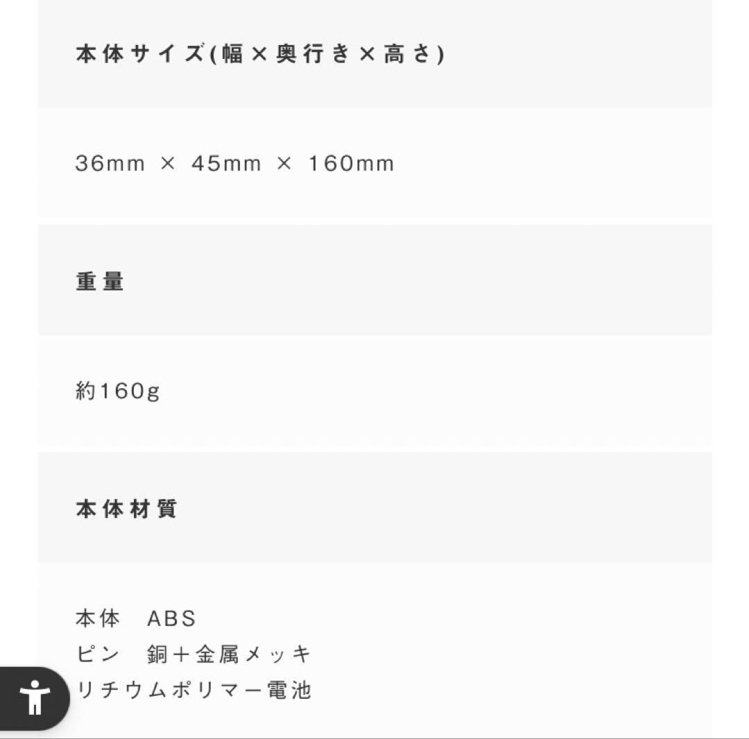 【美品】サロニア　EMSリフトブラシ