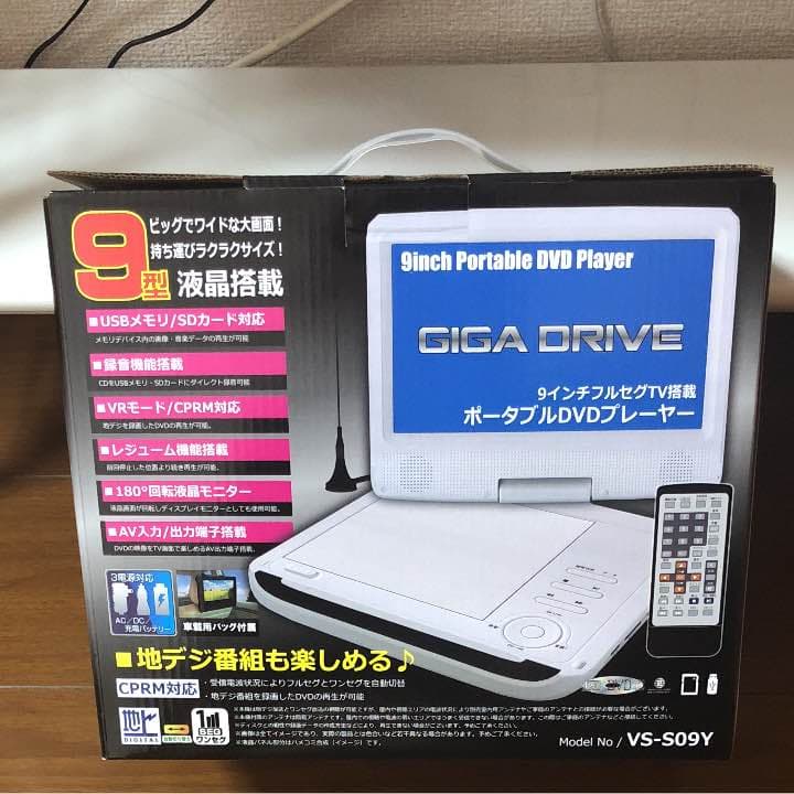 視聴 可能 9インチ