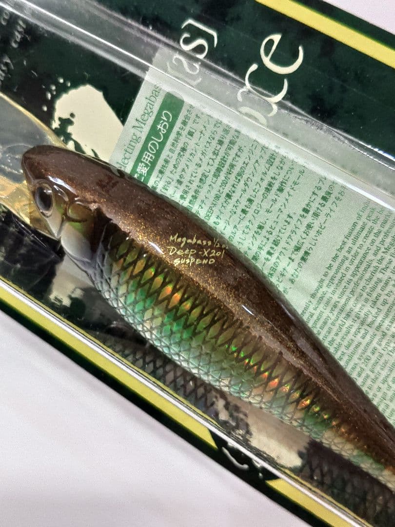 ハ*！様 megabass　LIVE-X & DEEP-X201　2個セット