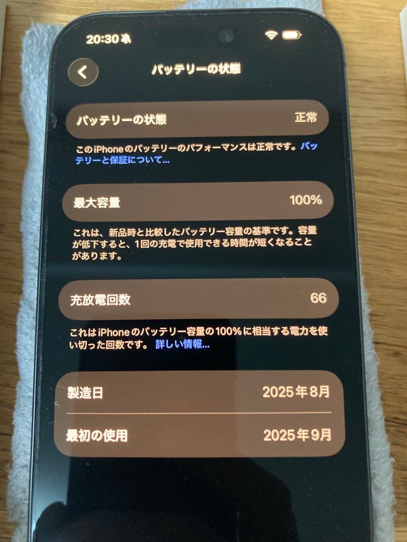 アップルケア【】iPhone17 ブラック 256GB SIMフリー