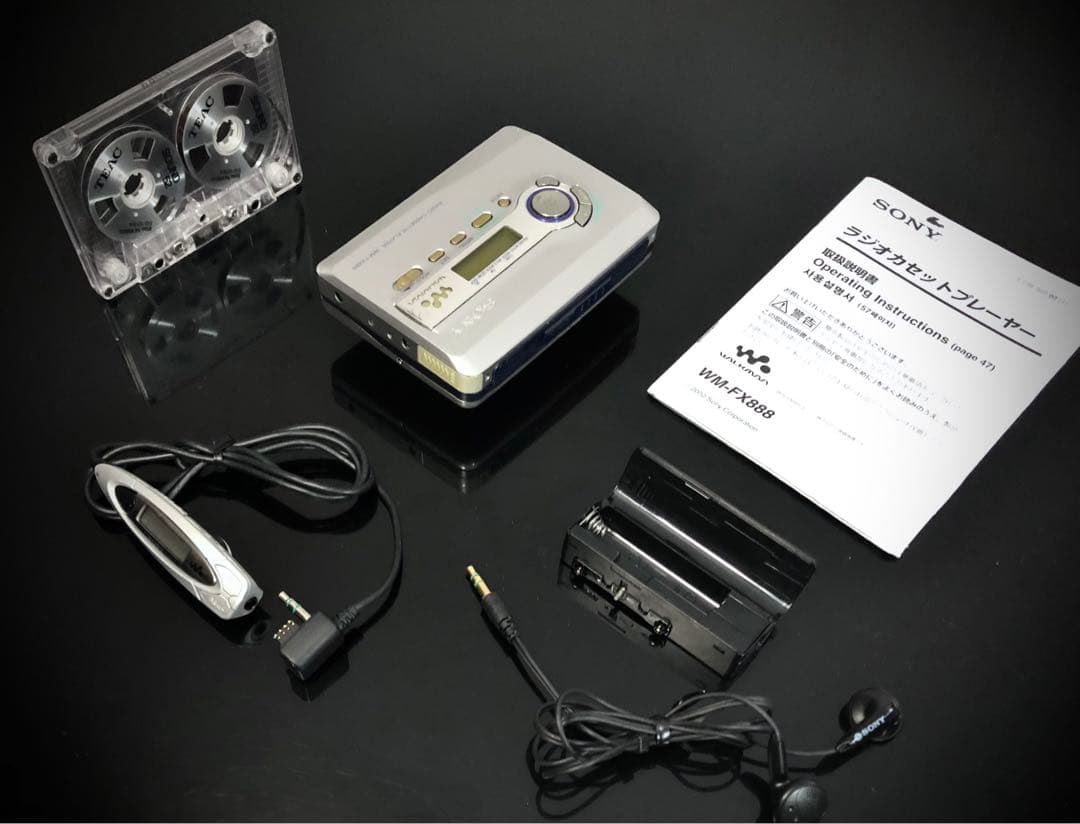 カセットウォークマン SONY WM-FX888 「整備済み、完動美品」