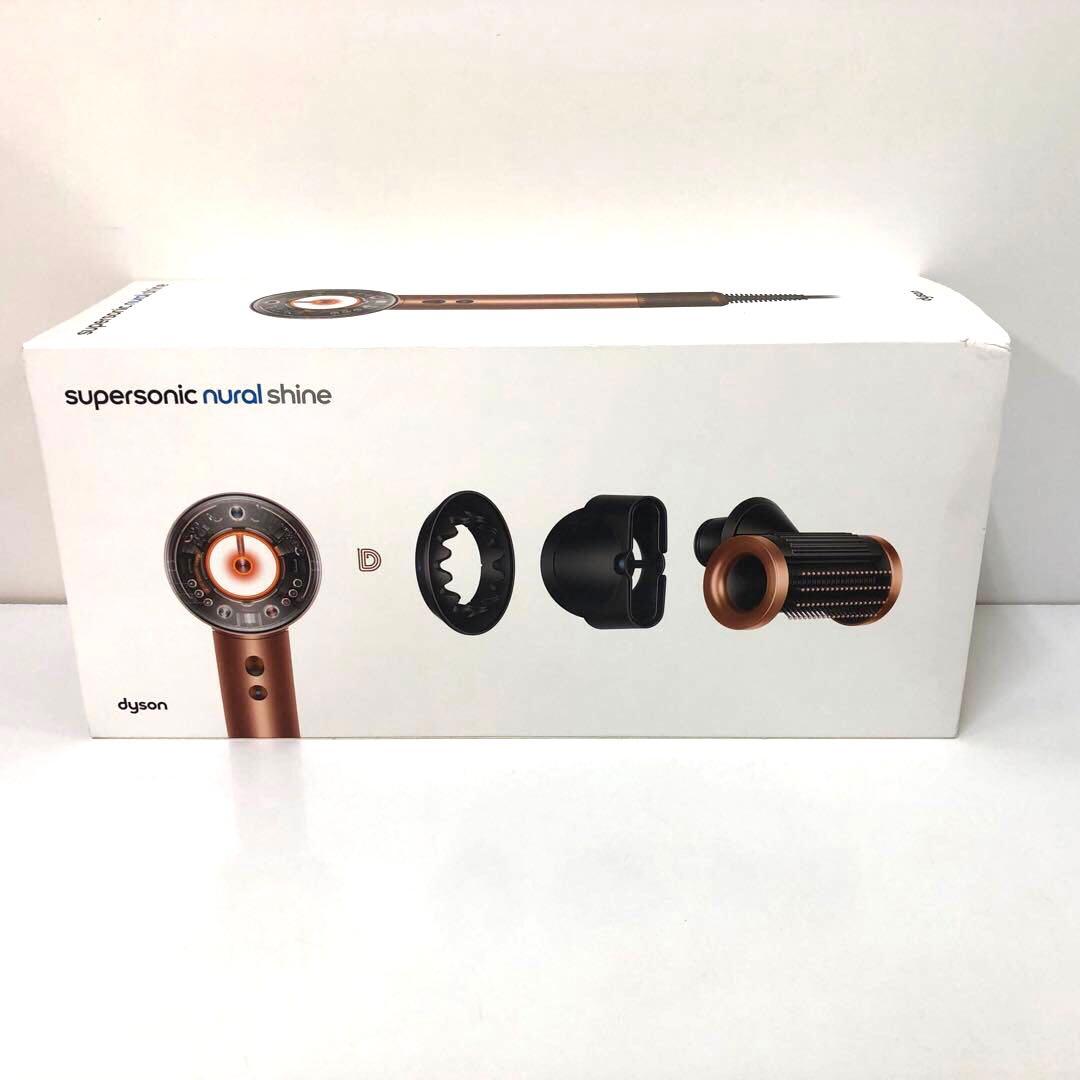 ダイソンsupersonic nural shineヘアドライヤー