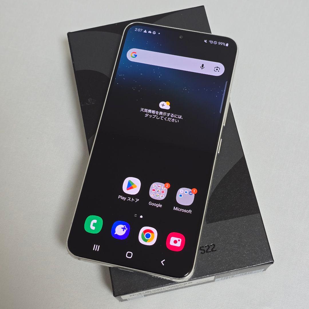 新品同様 Galaxy S22 SIMフリー 判定○ ファントムホワイト