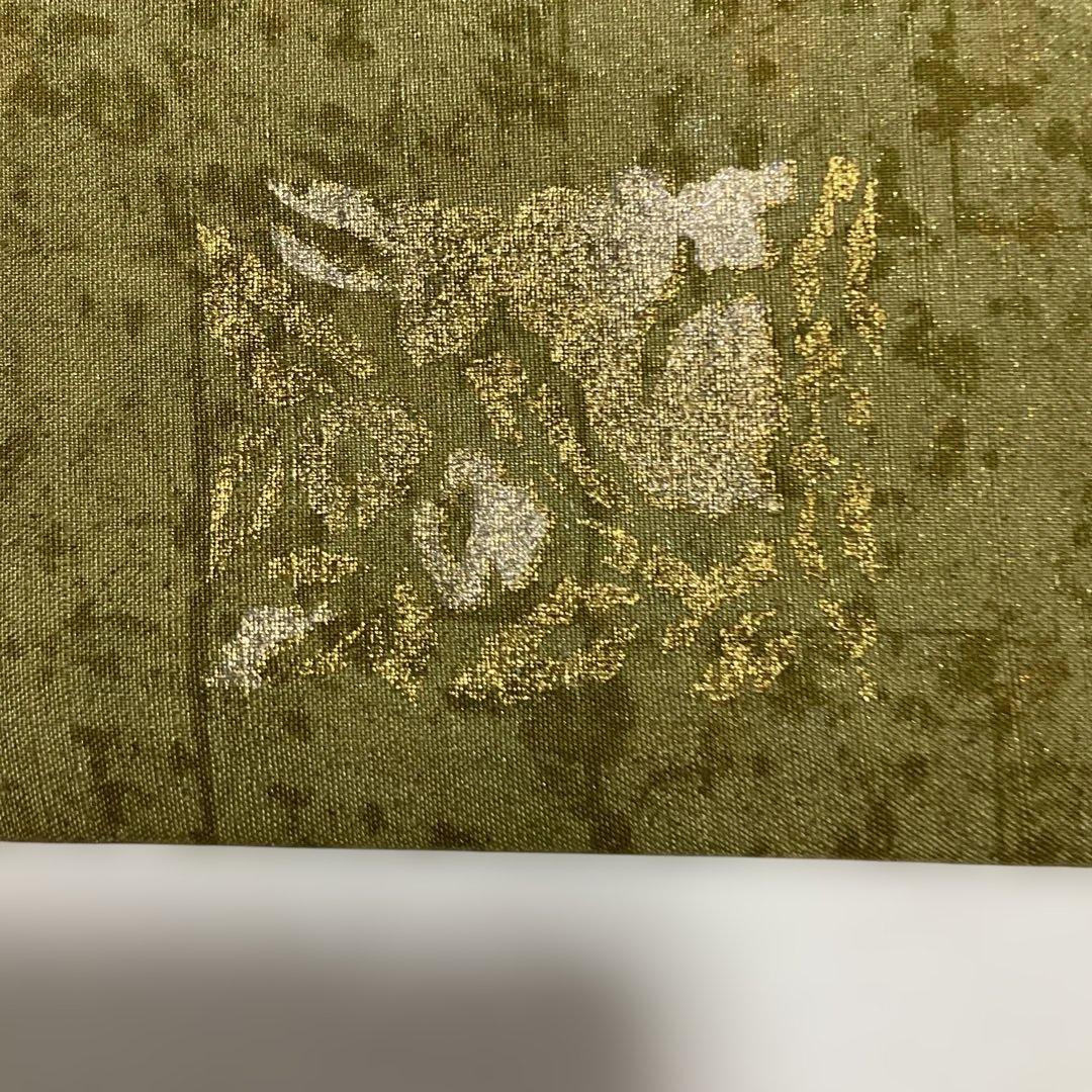 (如月展) No.2724 未使用シリーズ正絹大島紬(都喜ヱ門)袋帯　証紙　美品