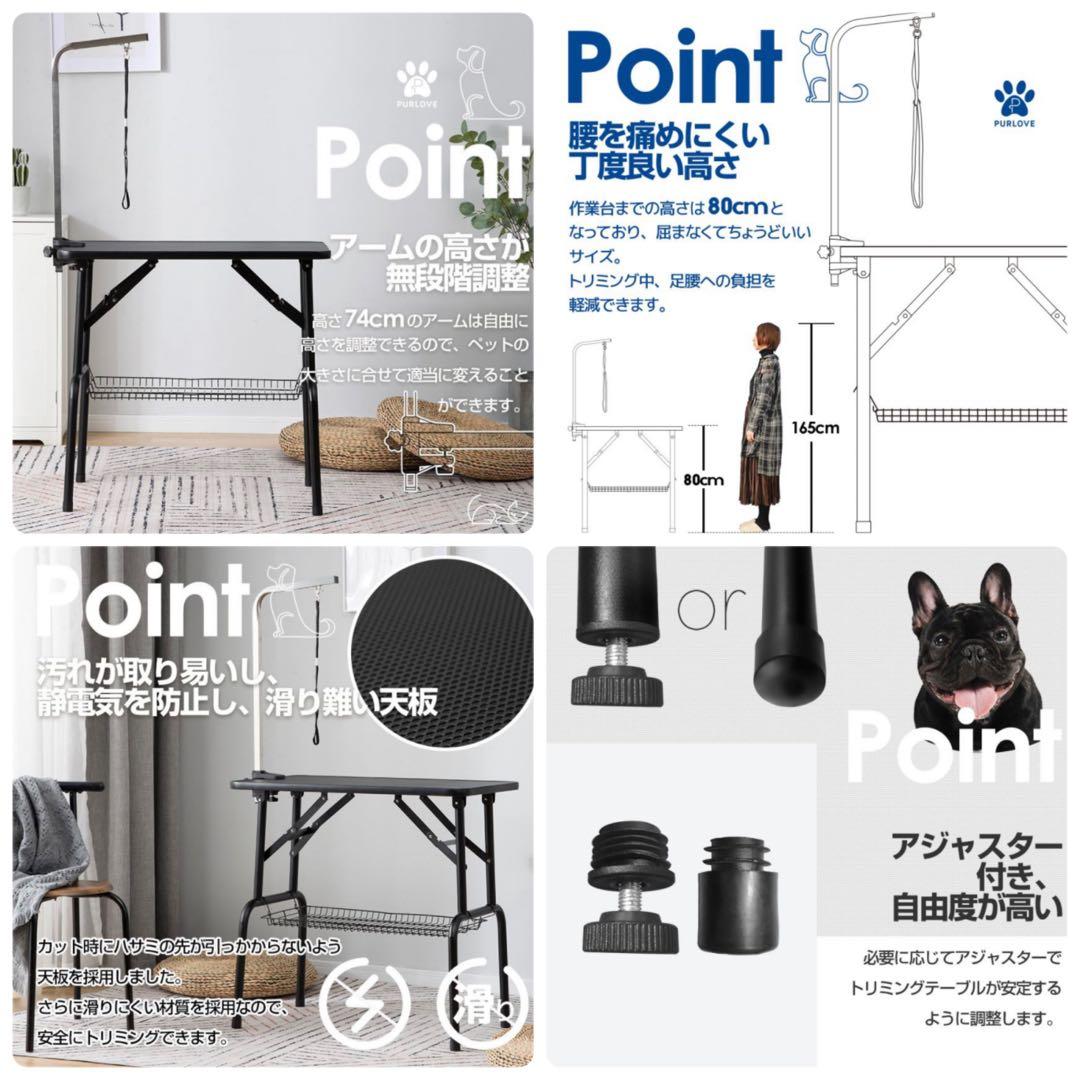 トリミングテーブル　トリミング台　ブラック　犬用品　滑りにくい
