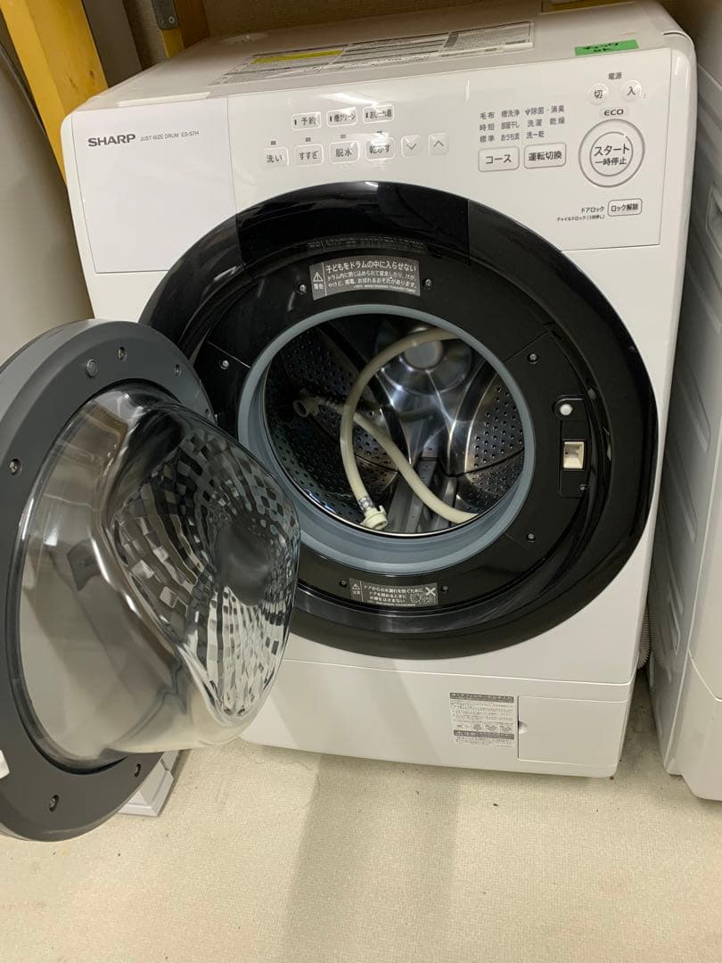 SHARP ドラム式洗濯機 2023年製 7kg