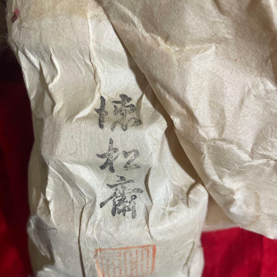 アンティーク・日本人形 市松人形 伝統的和装(着物を脱がせて作者確認済)