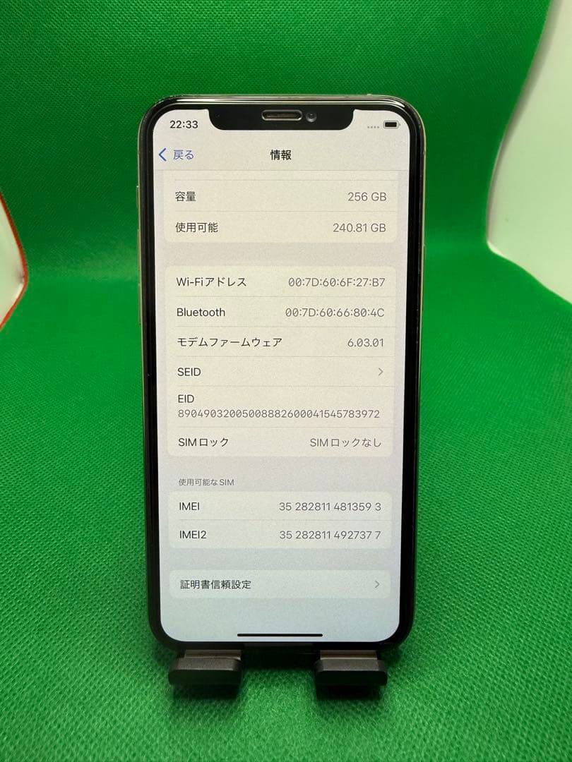 3593 IPHONE 11 PRO 256GB SIM フリー