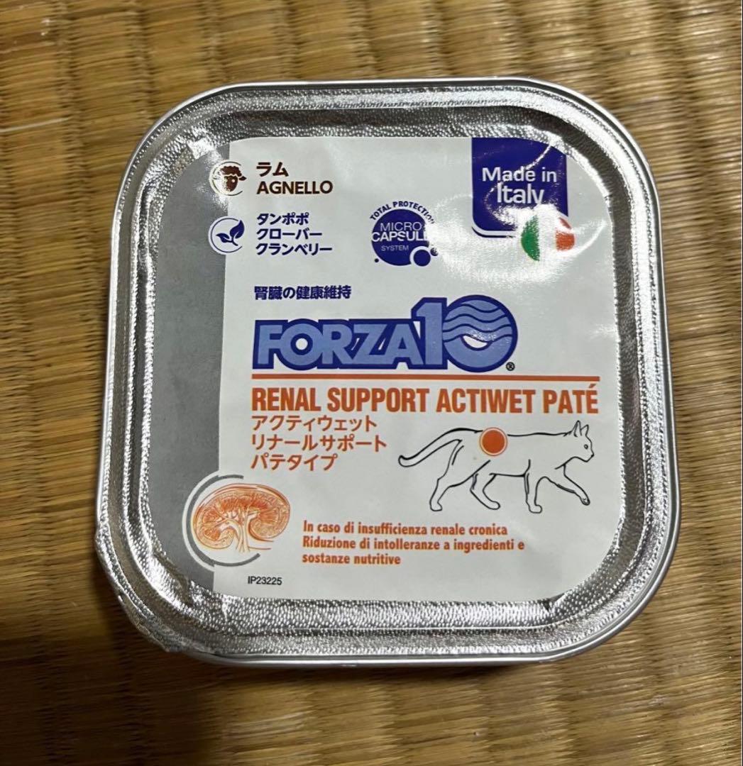 キャットフード　療法食セット