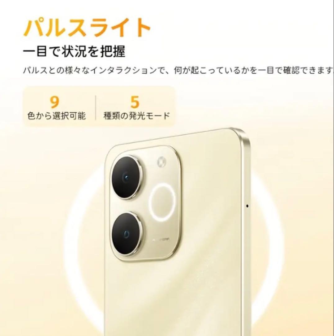 【新品】realme Note 70T 4GB+256GB ゴールド