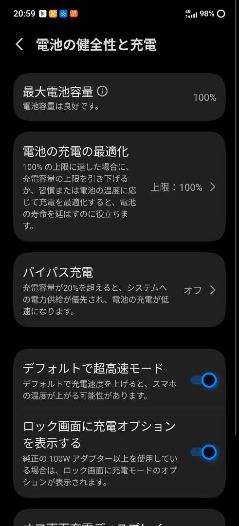 VIVO IQOO NEO 11 12-256gb SIMフリー オレンジ