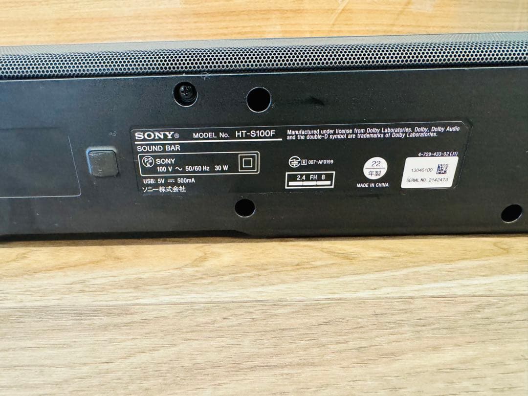 SONY Bluetooth サウンドバー　HTS100F